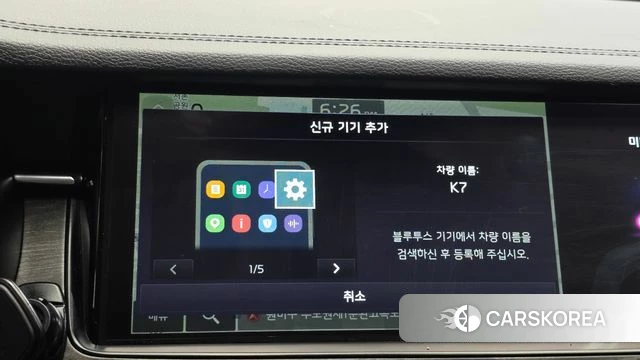 Kia K7 Premier Hybrid id 4712715 из Кореи 26