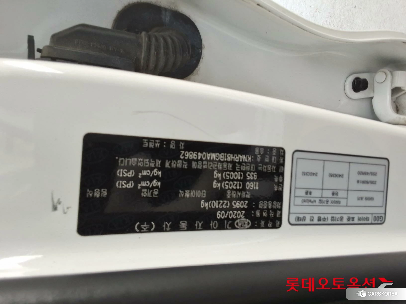 Kia Sorento id 4664333 из Кореи 26