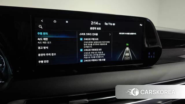 Hyundai The New Palisade id 4302147 из Кореи 26