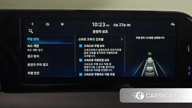 Hyundai The New Palisade id 4493765 из Кореи 26
