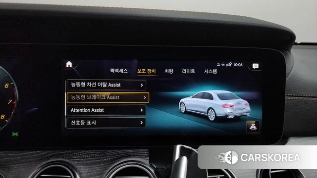 Mercedes-Benz E-Class W213 id 4350520 из Кореи 26