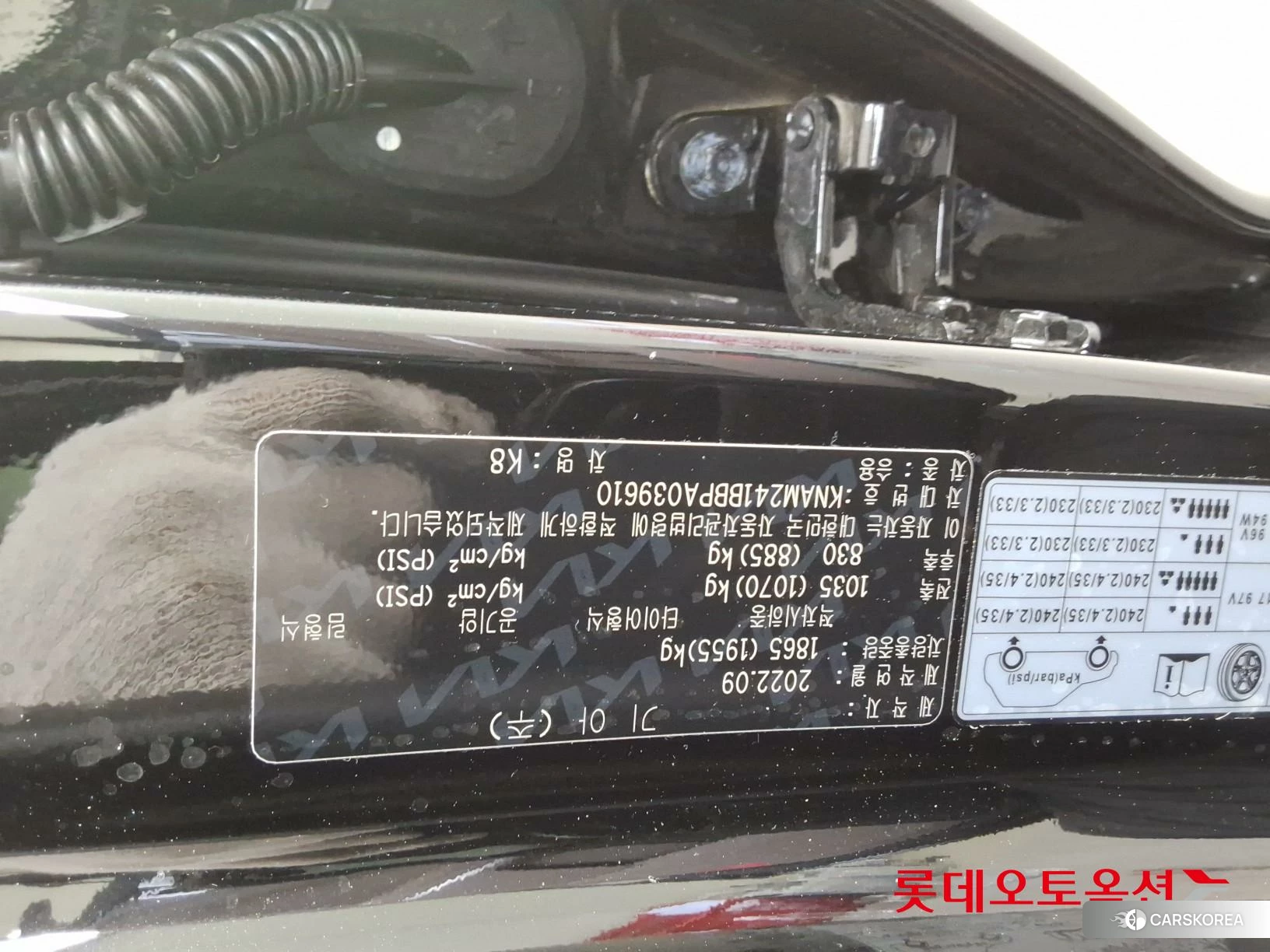Kia K8 id 4289551 из Кореи 26