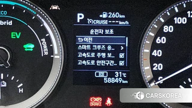 Hyundai Grandeur IG Hybrid id 4403226 из Кореи 26