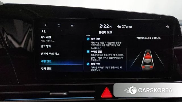 Hyundai The New Avante (CN7) id 4222705 из Кореи 26