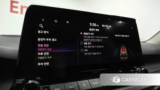 Kia Seltos id 4683951 из Кореи 26