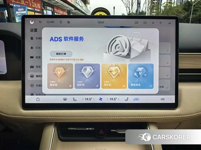 AITO Ask the world M5 id 3944926 из Китая 26