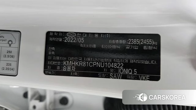 Hyundai Ionic 5 id 4316347 из Кореи 26