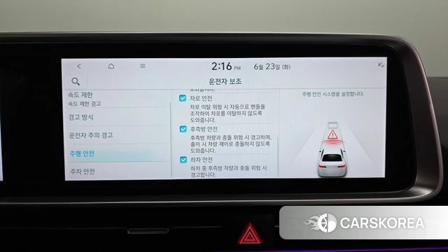 Hyundai Ionic 6 id 4494692 из Кореи 26