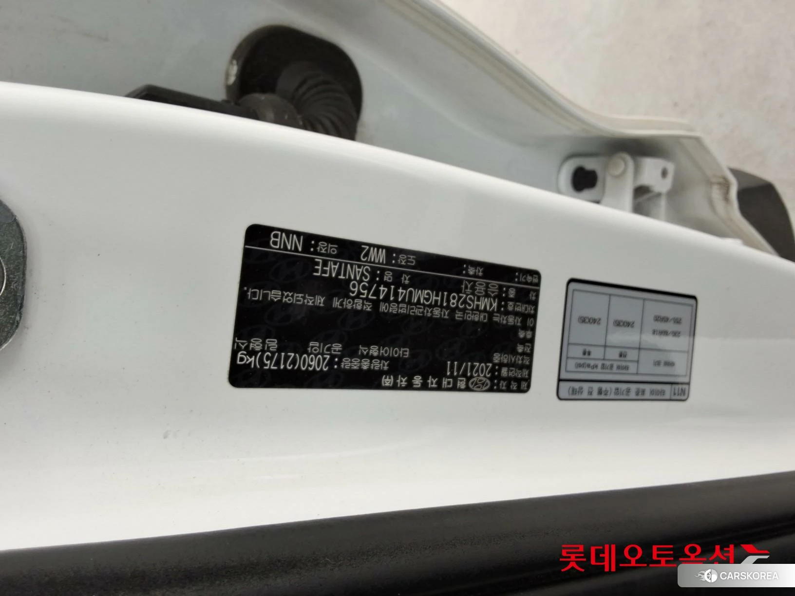 Hyundai Santa Fe id 4347276 из Кореи 26