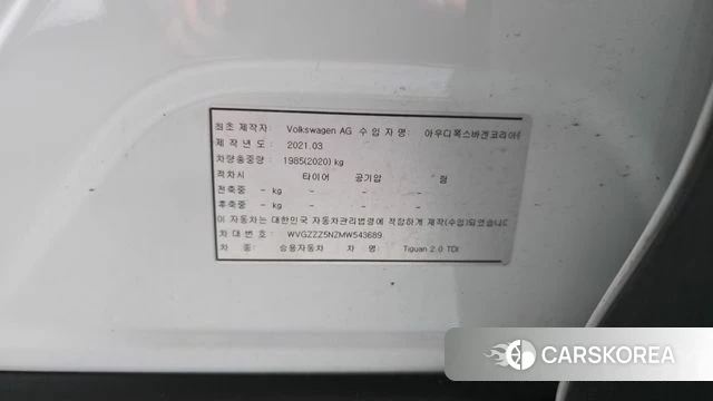 Volkswagen Tiguan second Generation id 4741076 из Кореи 26