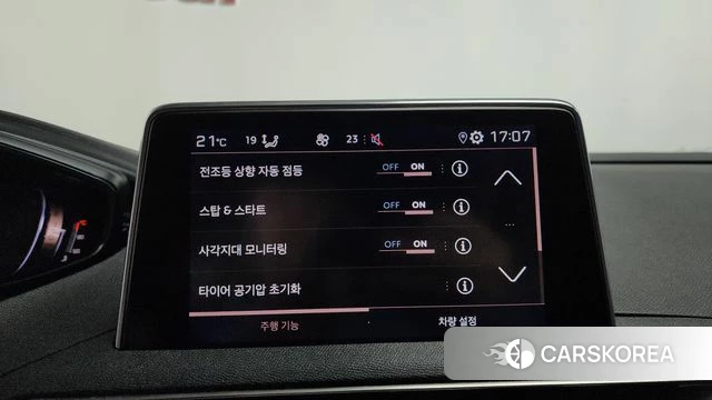 Peugeot 5008 second generation id 4231474 из Кореи 26