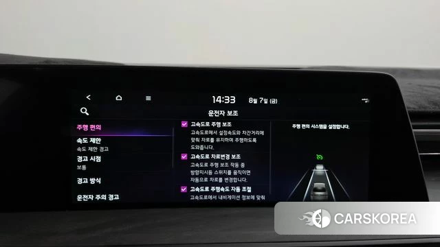 Kia K8 Hybrid id 4675768 из Кореи 26
