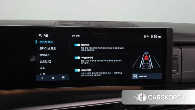 Hyundai Santa Fe (MX5) id 4734958 из Кореи 26