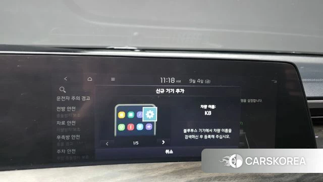 Kia K8 Hybrid id 4768884 из Кореи 26