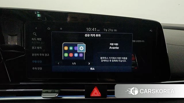 Hyundai The New Avante (CN7) id 4607826 из Кореи 26