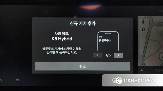 Kia The New K5 Hybrid 3rd generation id 4635336 из Кореи 26