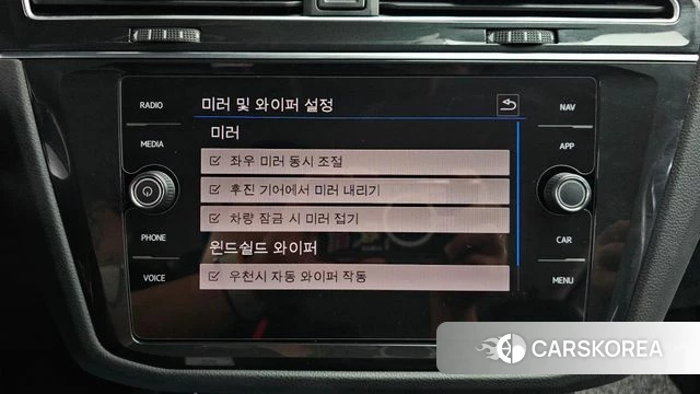 Volkswagen Tiguan second Generation id 4581080 из Кореи 26