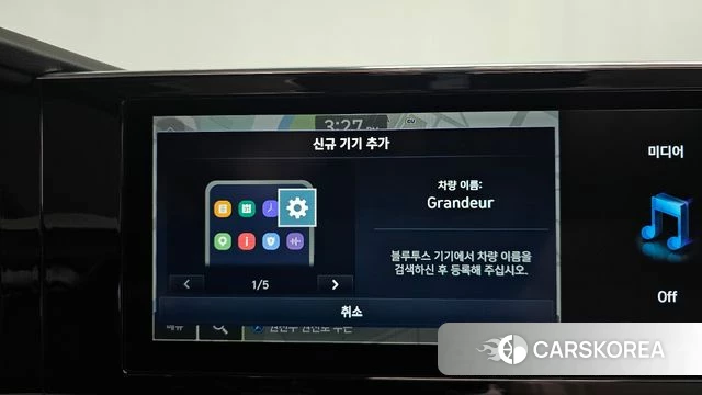 Hyundai The New Grandeur IG Hybrid id 4614284 из Кореи 26