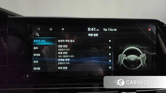 Hyundai The New Grandeur IG id 4310430 из Кореи 26