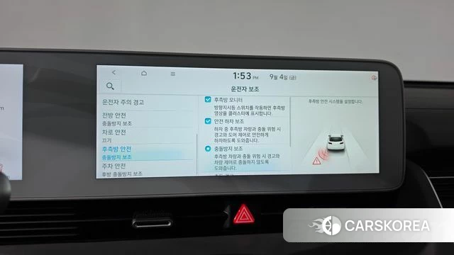 Hyundai Ionic 5 id 4768199 из Кореи 26