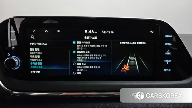 Hyundai Sonata (DN8) id 4282258 из Кореи 26