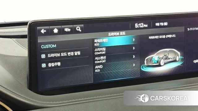 Genesis G80 (RG3) id 4774182 из Кореи 26