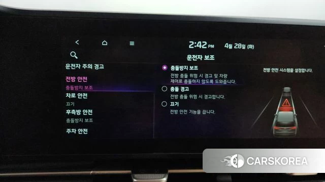 Kia Carnival 4th generation id 4231546 из Кореи 26