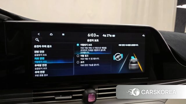 Hyundai The New Grandeur IG Hybrid id 4223913 из Кореи 26
