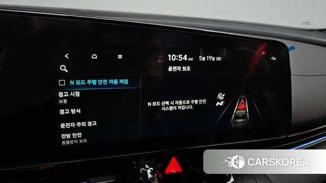 Hyundai Avante (CN7) id 4343970 из Кореи 26