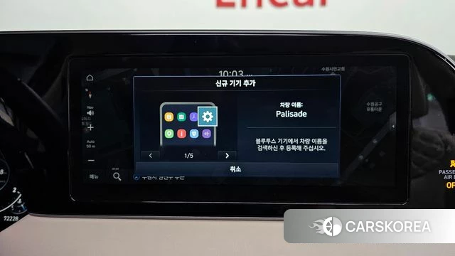 Hyundai Palisade id 4402102 из Кореи 26