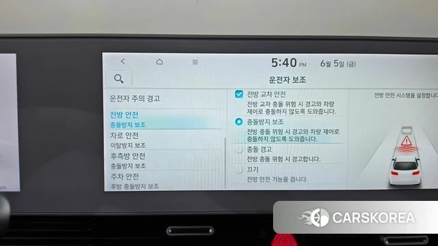 Hyundai Ionic 5 id 4415351 из Кореи 26