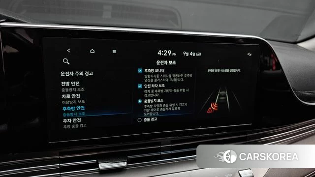Hyundai The New Grandeur IG id 4769226 из Кореи 26