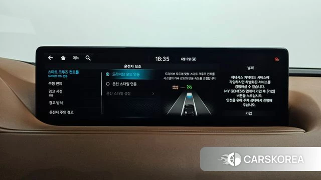 Genesis G80 (RG3) id 4416485 из Кореи 26