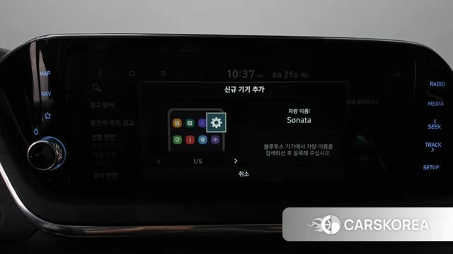 Hyundai Sonata (DN8) id 4507677 из Кореи 26