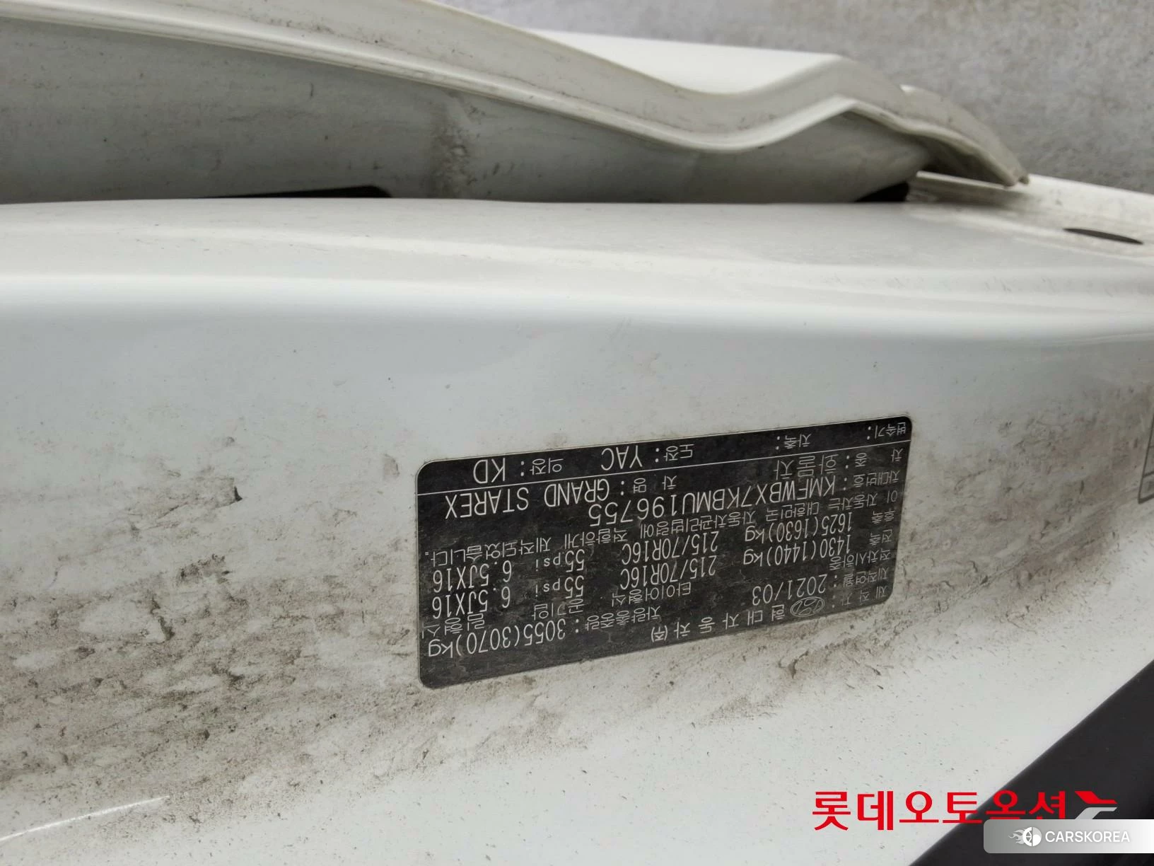 Hyundai Grand Starex id 3888346 из Кореи 26