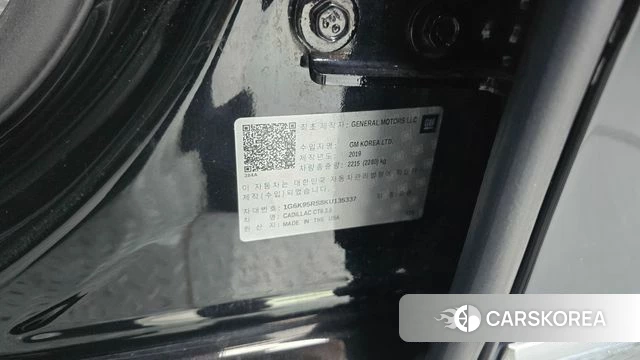 Cadillac CT6 id 4490502 из Кореи 26