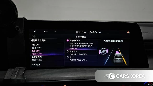 Kia K8 Hybrid id 4489835 из Кореи 26
