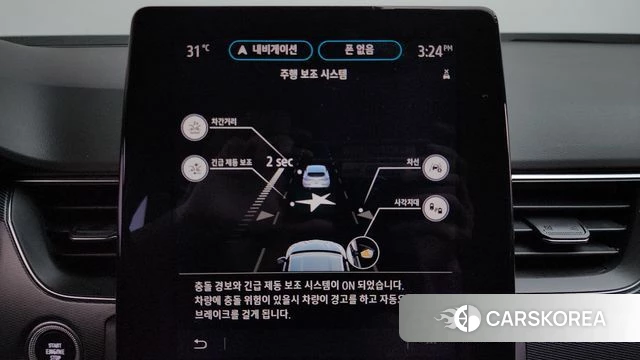 Renault Korea (Samsung) XM3 id 4446673 из Кореи 26