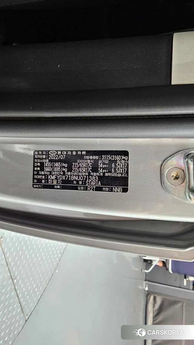 Hyundai Staria id 4726251 из Кореи 26