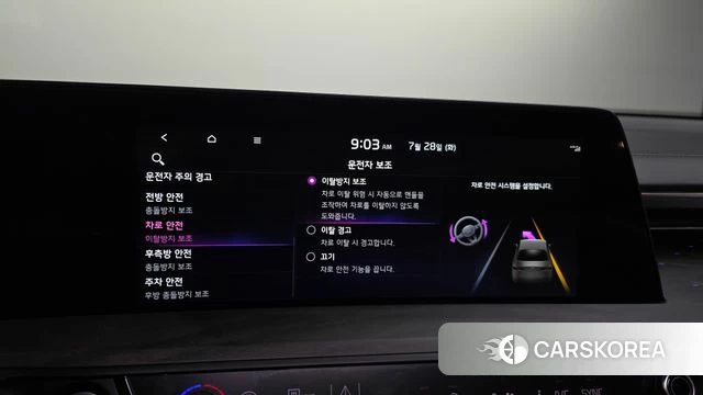 Kia K8 Hybrid id 4636372 из Кореи 26
