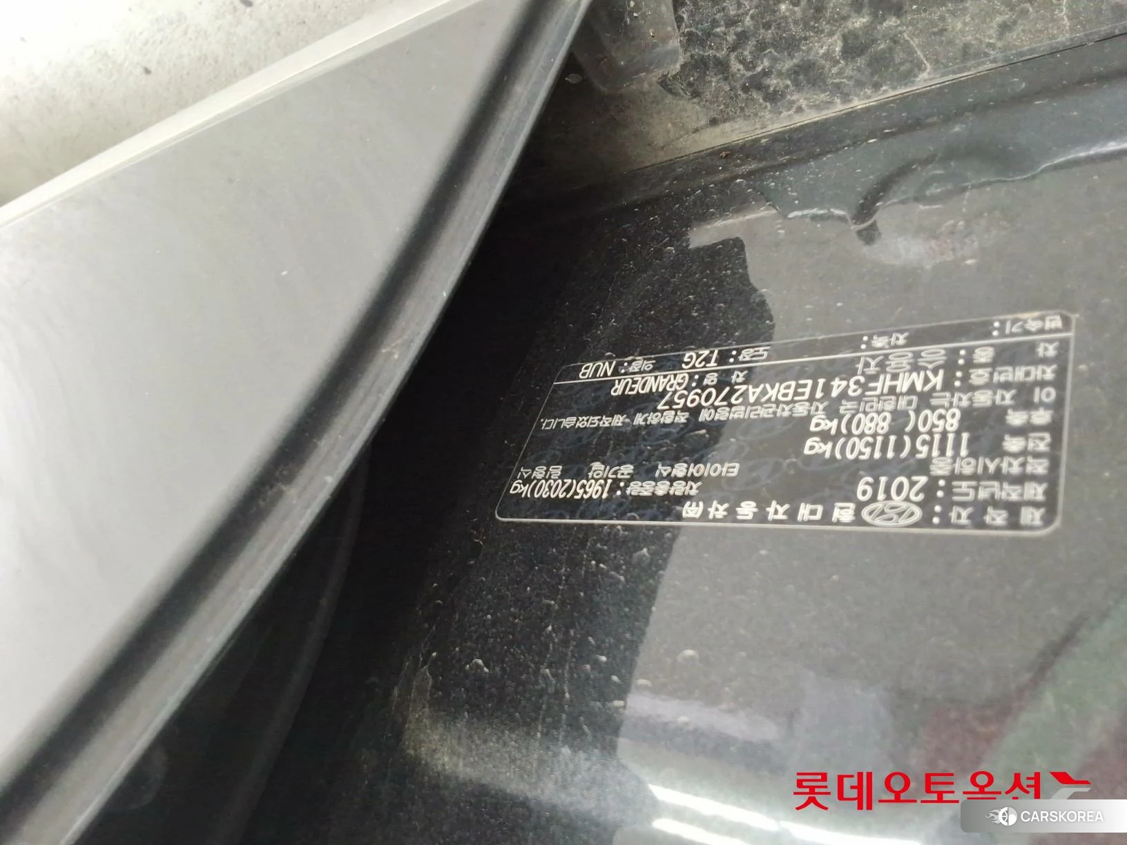 Hyundai Grandeur id 3869347 из Кореи 26