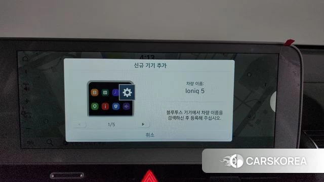 Hyundai Ionic 5 id 4707691 из Кореи 26