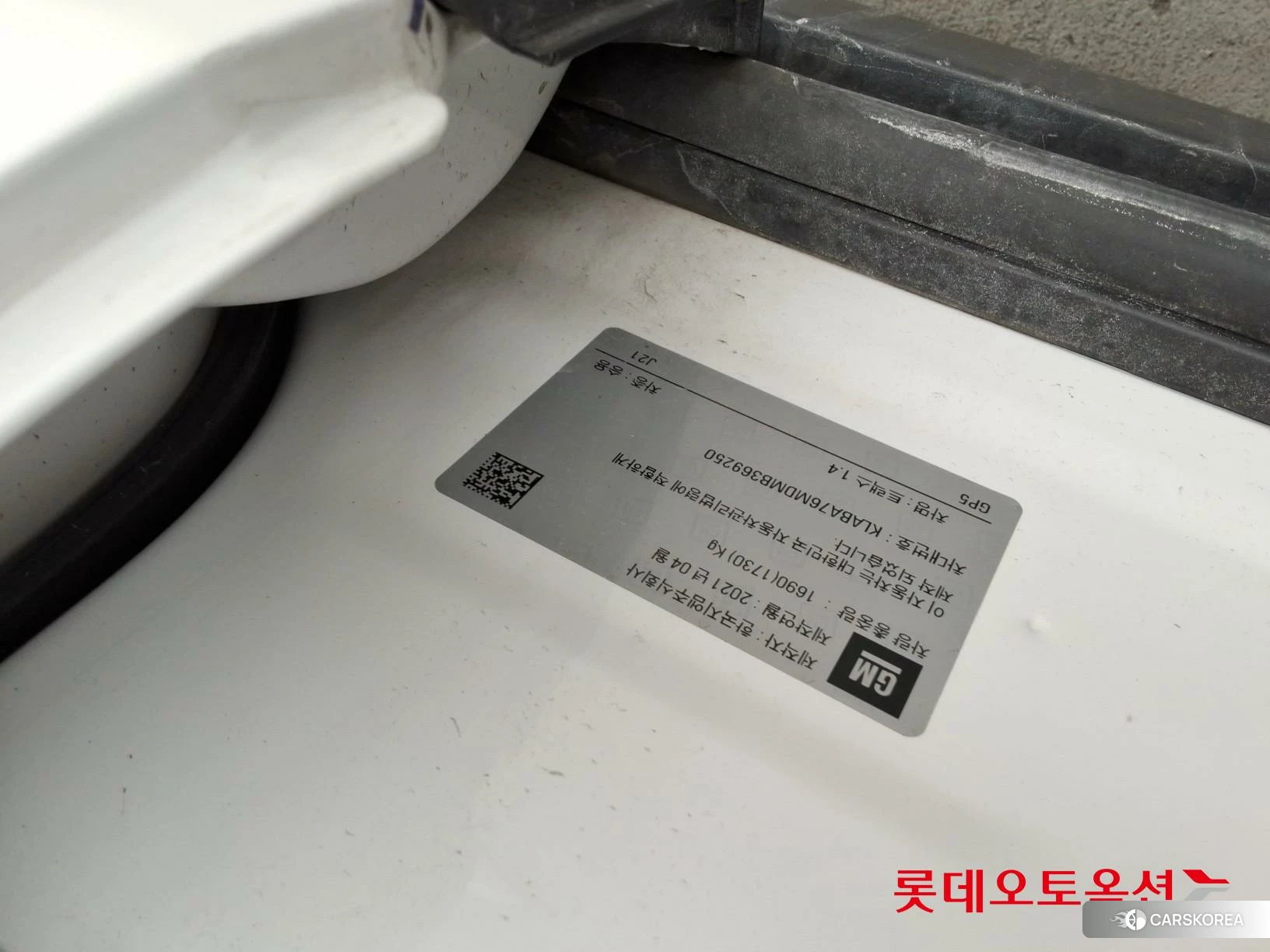 Korea G M Trax 1.4 id 3888441 из Кореи 26