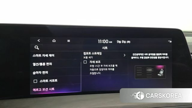 Kia K8 Hybrid id 4779250 из Кореи 26