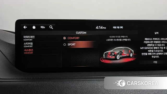 Genesis G80 (RG3) id 4764739 из Кореи 26