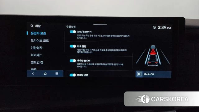 Hyundai Santa Fe (MX5) id 4499571 из Кореи 26