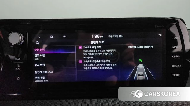 Kia K5 3rd generation id 4481685 из Кореи 26