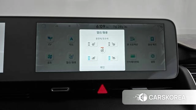Hyundai Ionic 5 id 4636966 из Кореи 26