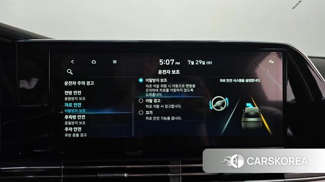 Hyundai The New Grandeur IG Hybrid id 4641912 из Кореи 26