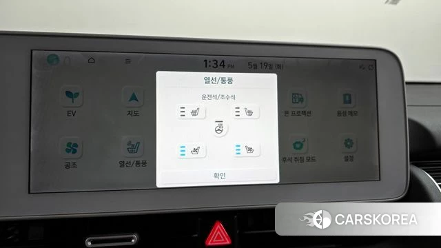 Hyundai Ionic 5 id 4344236 из Кореи 26